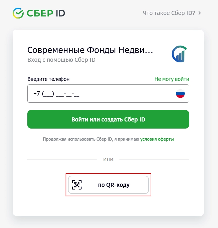 Выбрать по QR-коду
